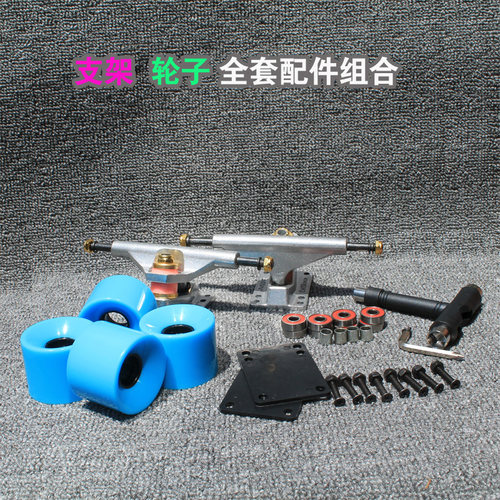 专业动作高弹轮子刷街全套滑板桥