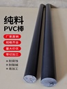 灰色PVC实心圆棒非进口全新料聚氯乙烯UPVC硬质棒塑料棒材耐酸碱