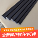 灰色PVC实心圆棒非进口全新料聚氯乙烯UPVC硬质棒塑料棒材耐酸碱