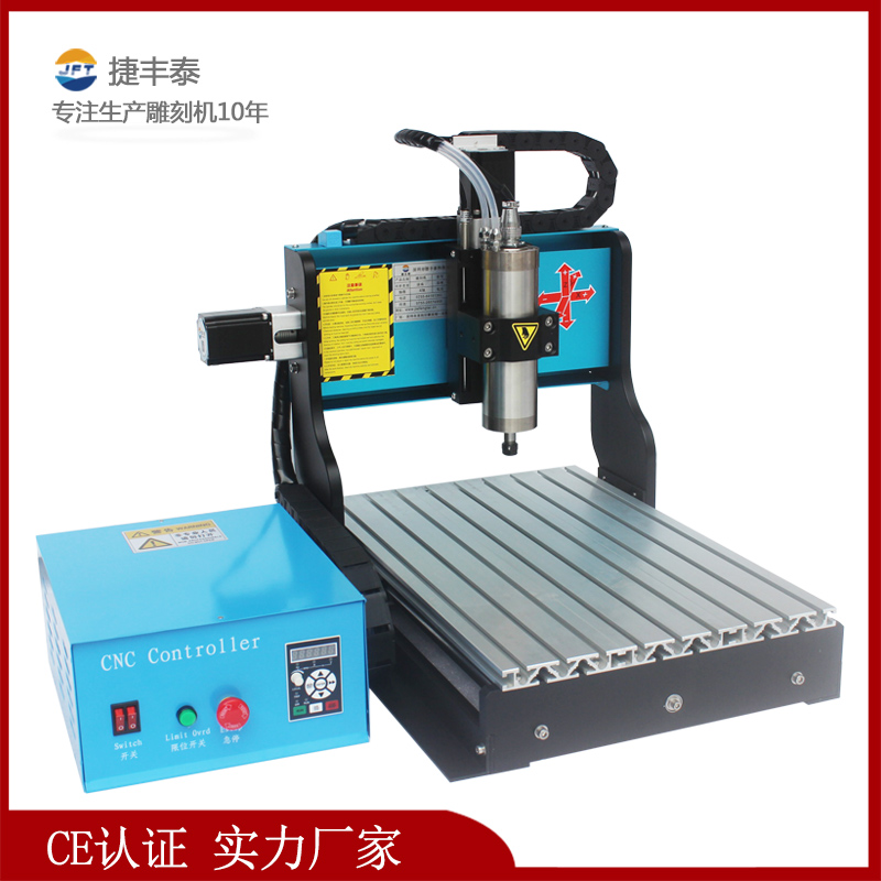 3040桌面数控雕刻机小型CNC 全自动电脑木工浮雕塑料刻字立体四轴