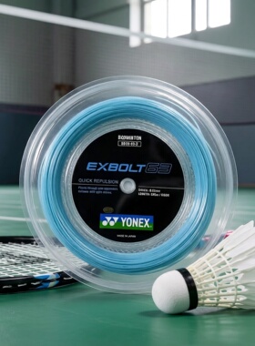 [实体专卖店发]YONEX尤尼克斯yy大盘线BG65BG668095XB63羽毛球线