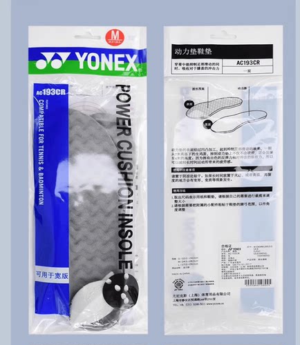 AC193CR跑步减震防滑吸汗动力垫