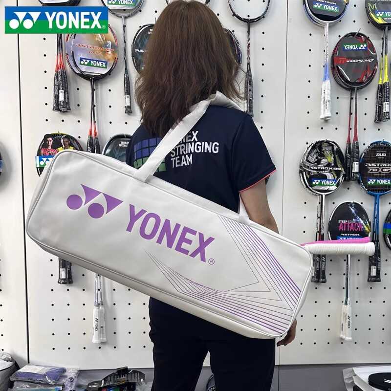 单肩手提专用背包YONEX