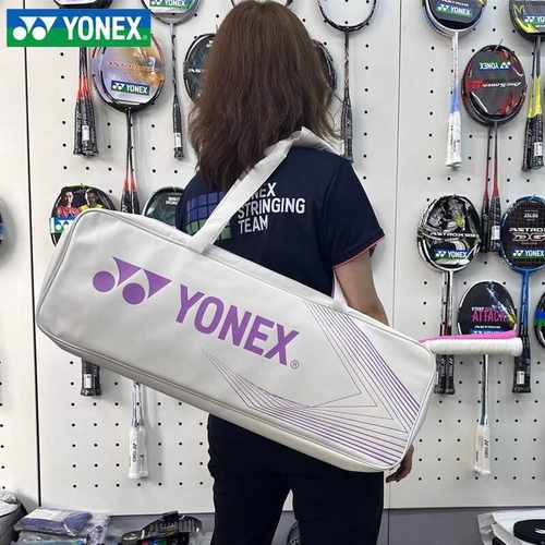 YONEX尤尼克斯羽毛球包训练用