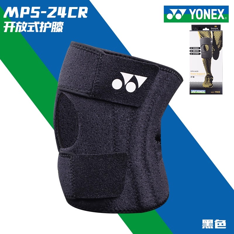 尤尼克斯羽毛球护膝MPS-24