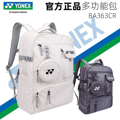 新款YONEX大容量运动包独立鞋仓
