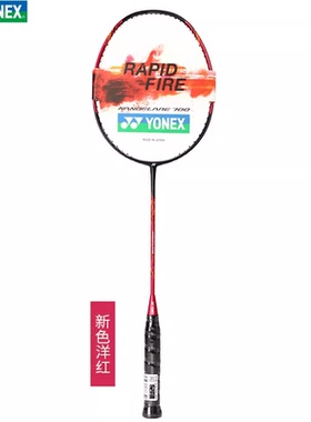 yonex尤尼克斯yy碳纤维NF700老款专业款羽毛球拍国羽严选绿色