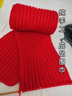 定制成品纯手工编织 加字母名字logo代织 红色毛线围巾半成品男士