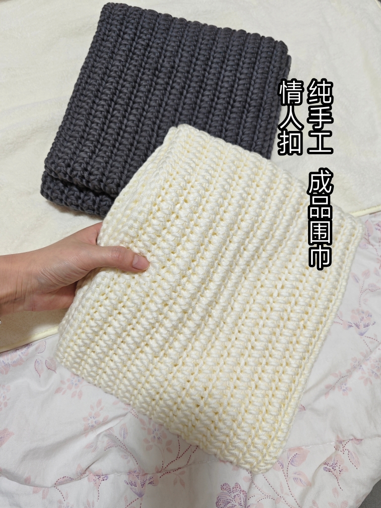 纯手工编织毛线围巾成品情人扣冬