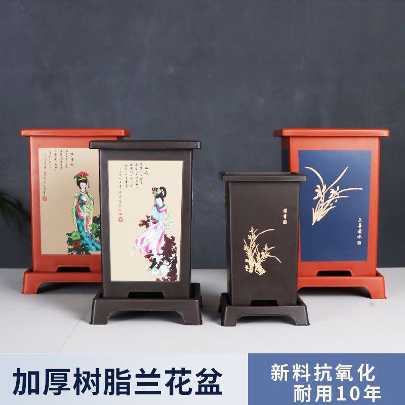 植卉居中式古风四大美人兰花盆树脂加厚家用蝴蝶兰君子兰绿植花盆,鲜花速递/花卉仿真/绿植园艺,花盆,淘宝优惠券,粉丝福利购,淘宝优惠卷