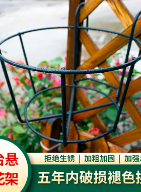 阳台简约绿植花卉白色户外悬挂壁挂吊兰花架子室外铁绿萝塑料花盆