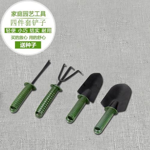工具园艺养花宽铲多肉家用种菜