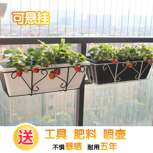 花盆塑料北欧简约阳台栏杆花架