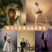复古南法风油画肌理背景布高级感斑驳墙体拍照婚纱摄影棚拍摄纹理