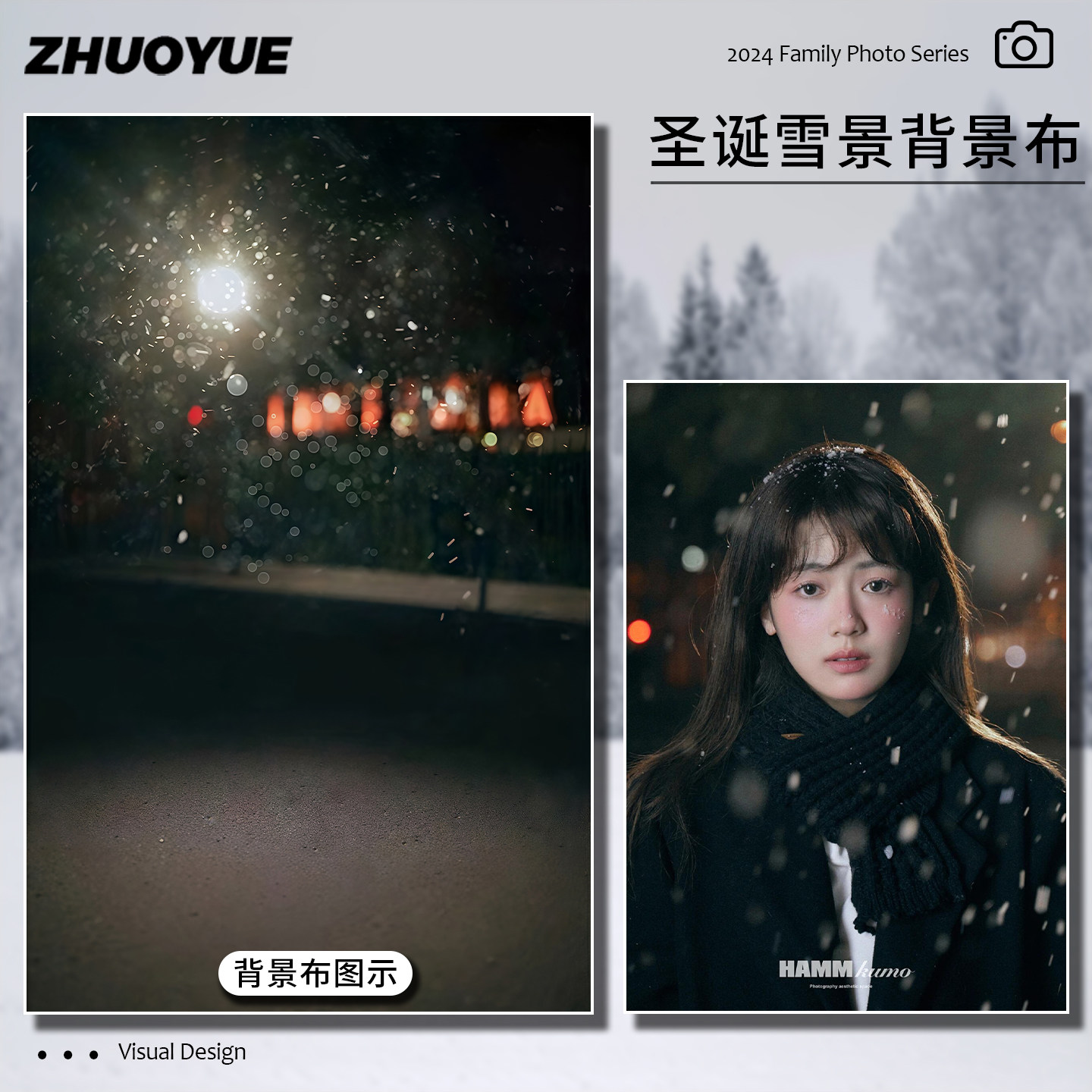 鬼马新娘冬日雪景写真氛围背景布图片