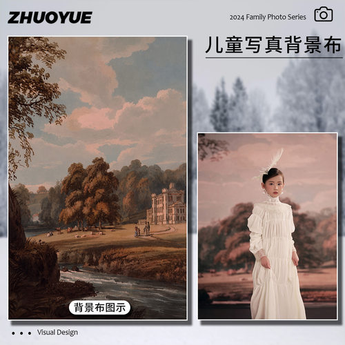 Gucci古驰风庄园儿童写真背景布