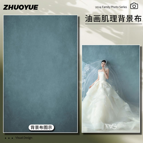 南法风油画肌理婚纱写真背景布