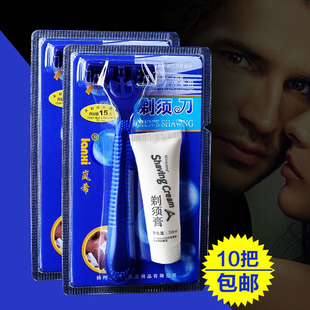 批酒店有偿用品剃须刀三层不锈钢宾馆一次性手动刮胡刀刮脸刀包邮