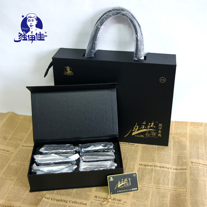 草原肉金子独伊佳牛肉干内蒙古原味礼盒装风干牛肉干880g节日礼品