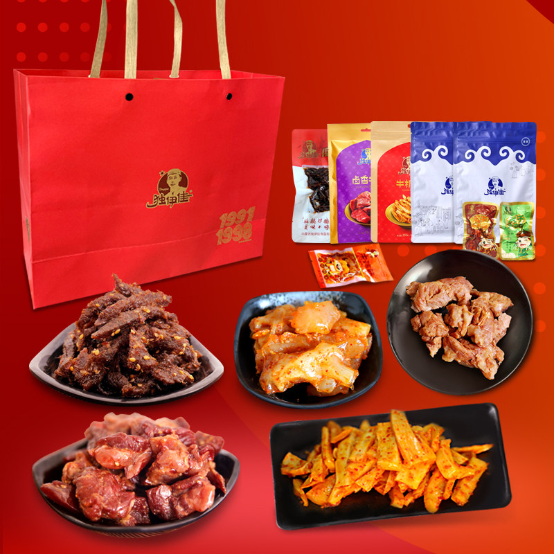 内蒙古赤峰风干牛肉干独伊佳伴手礼中秋送礼品办公室零食大礼包