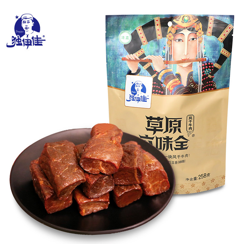 赤峰独伊佳内蒙古特产风干牛肉干休闲零食六种口味258g真空包装