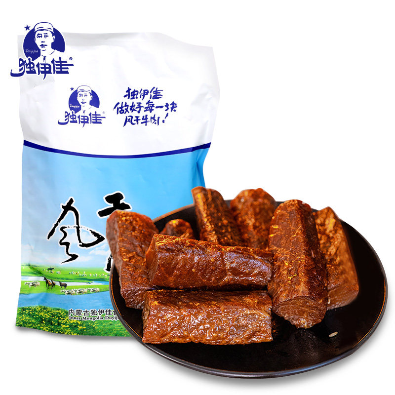 独伊佳手撕袋装438g风干牛肉干内蒙古特产孜然味原味零食小吃礼品