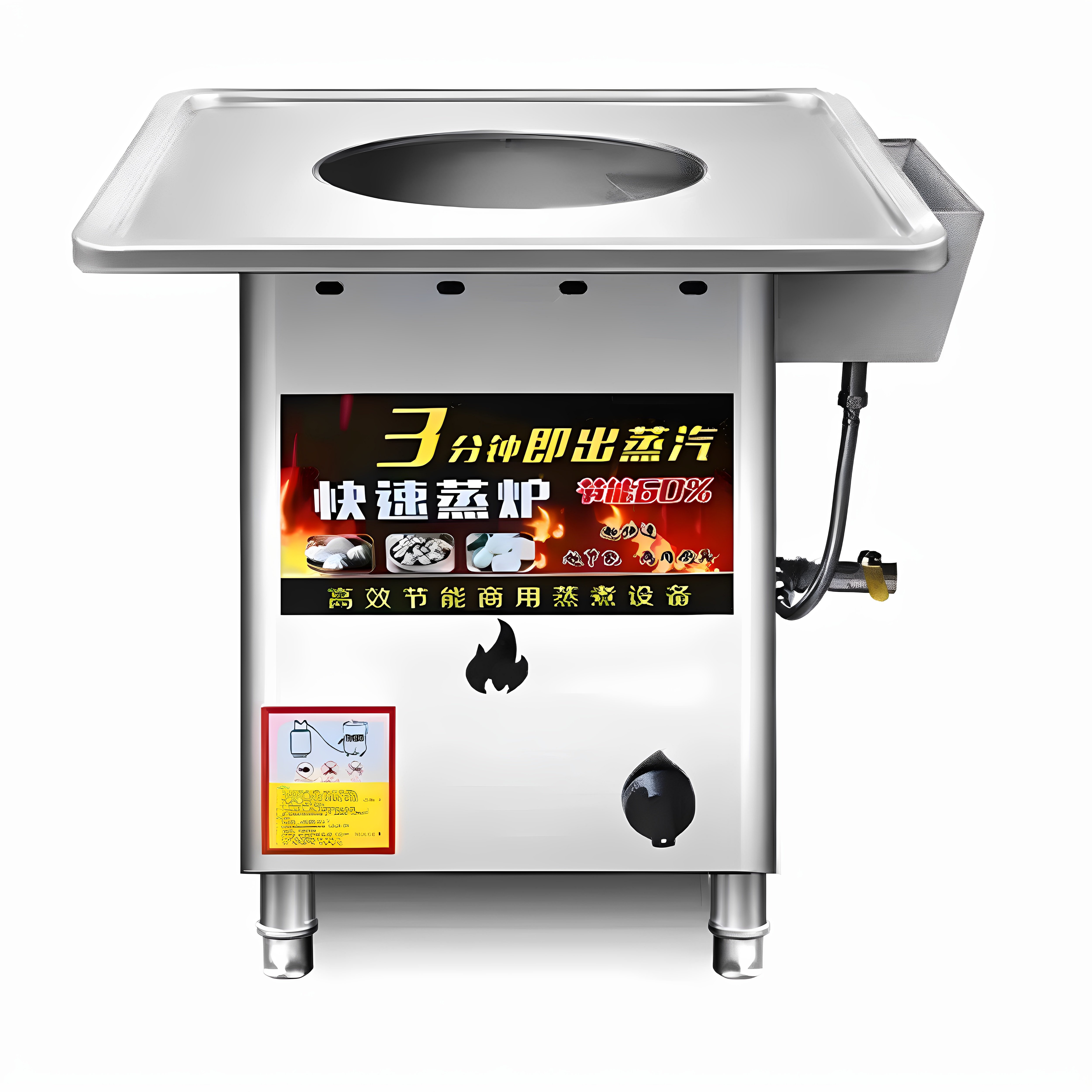 2026新品升级户外商用节能不用电蒸包炉液化气蒸汽炉蒸包子凉皮机,厨房电器,其他商用厨电,淘宝优惠券,粉丝福利购,淘宝优惠卷