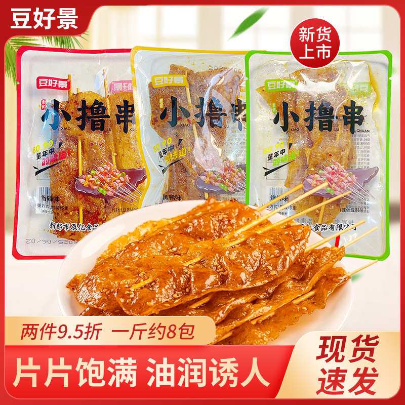 豆好景黑鸭味香辣味小撸串儿时经典网红追剧解馋零食经典小吃