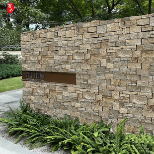 天然文化石户外墙砖庭院仿古乡村毛石美式别墅围墙花园凹凸背景墙