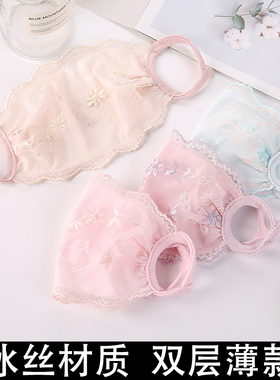 夏季薄款冰丝防晒口罩女士遮阳双层防尘透气可水洗调节韩版彩色