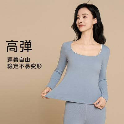 软糯双面保暖秋衣秋裤女美雅碧