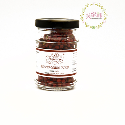 （笑缘味）Peppercorns Pink 粉红胡椒 巴西进口
