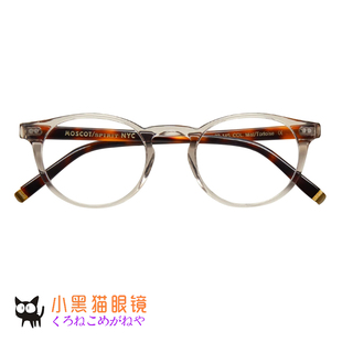 MOSCOT/玛士高复古眼镜框手造板材眼镜架彩色透明眼镜男女FRANKIE