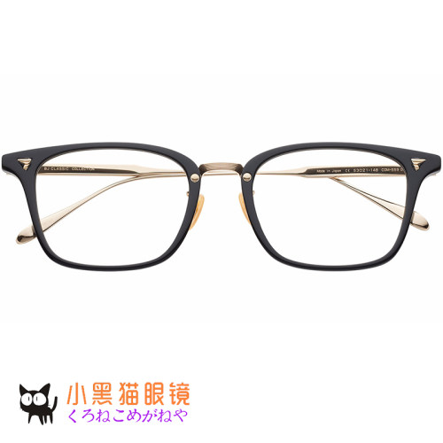 BJCLASSIC钛金属近视超轻镜框