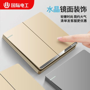 国际电工86型开关插座面板家用电源暗装 一开五孔单控双控16安空调