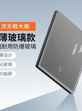 超薄灰色钢化玻璃86型开关插座面板1开五孔墙壁家用带usb插座套餐