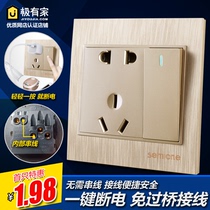 86型暗装墙壁开关插座面板套餐家用一开单控带二三插5五孔香槟金