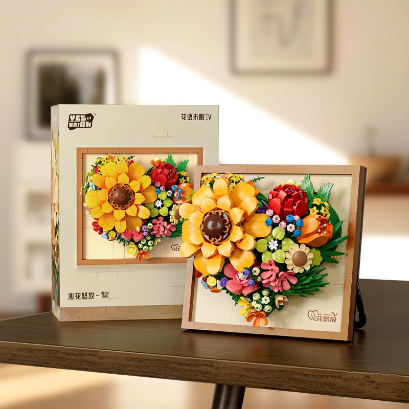 永生花相框桌面摆件立体画板拼装积木成人送女生礼物益智生日礼物