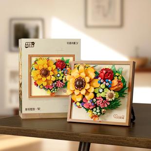 永生花相框桌面摆件立体画板拼装积木成人送女生礼物益智生日礼物