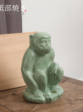 JK623CF砥部烧生肖猴