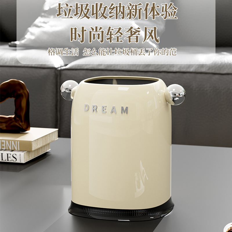 家用简约垃圾桶卧室客厅桌面多功能纸篓小型创意高颜值收纳垃圾桶