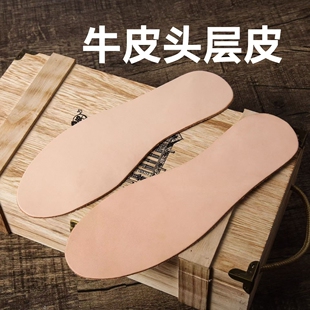 头层牛皮真牛皮鞋垫加厚手工皮具防臭鞋底植鞣革透气防臭减震运动