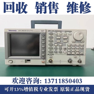 AFG3152C函数信号发生器 AFG3251C 回收Tektronix 泰克AFG3252C