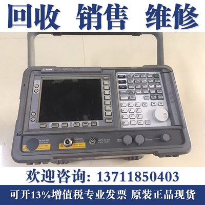 回收安捷伦E4404B E4407B Agilent E4405B E4408B 频谱分析仪