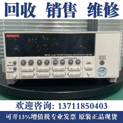 回收吉时利6517B 6517A/6514/648静电计电阻低电流表