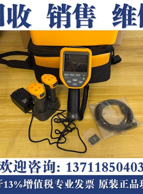 专业回收FLUKE福禄克TIS45/TIS50/55/60/TIS65/75+红外热像仪