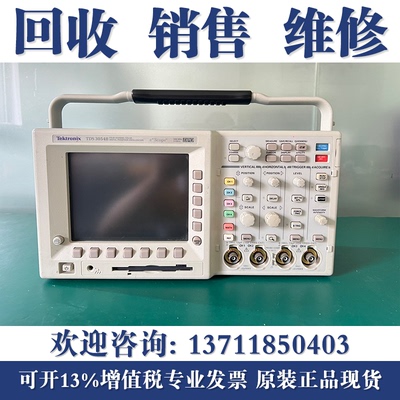 维修Tektronix泰克TDS3032C TDS3054C TDS3052C TDS3034C示波器