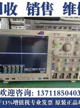 现货租售Tektronix泰克MDO4054B-6 MDO4104B-3 MDO4014B-3示波器