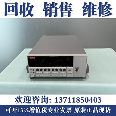 高价回收吉时利6485 6487 6482/E Keithley 6517B 6514静电计