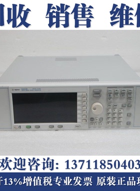 回收安捷伦E4432B E4421B Agilent N5182A N5183A信号发生器